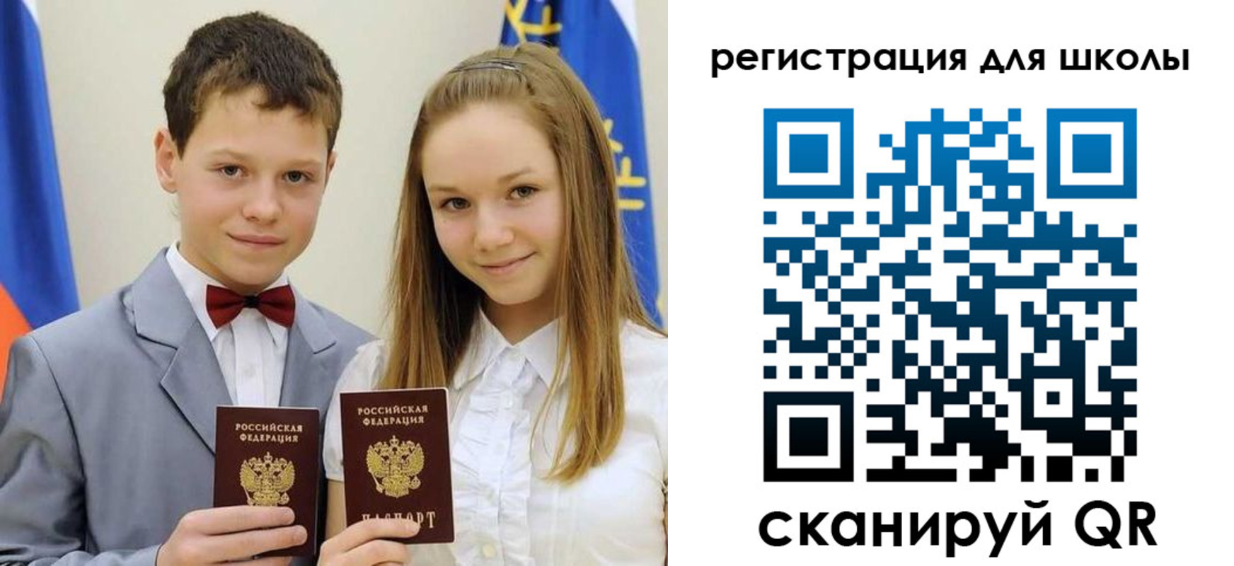 прописка для кредита в Сатке