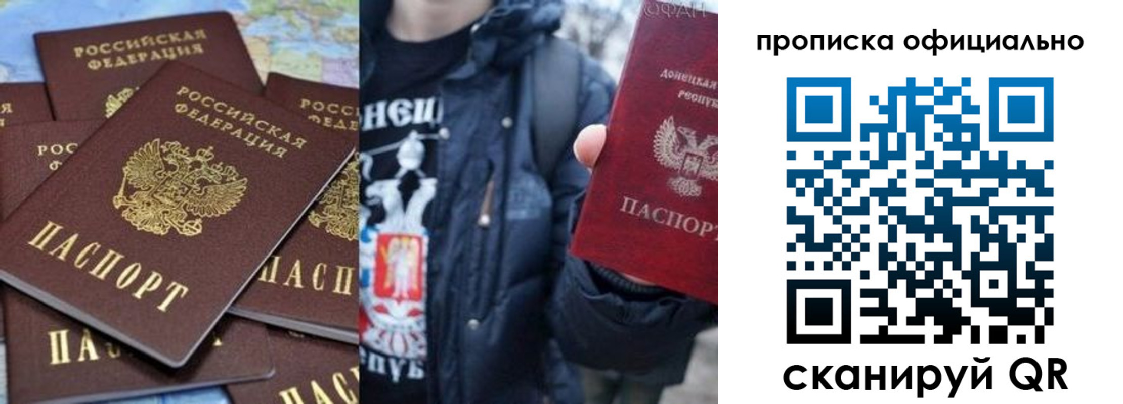 где прописаться в Сатке