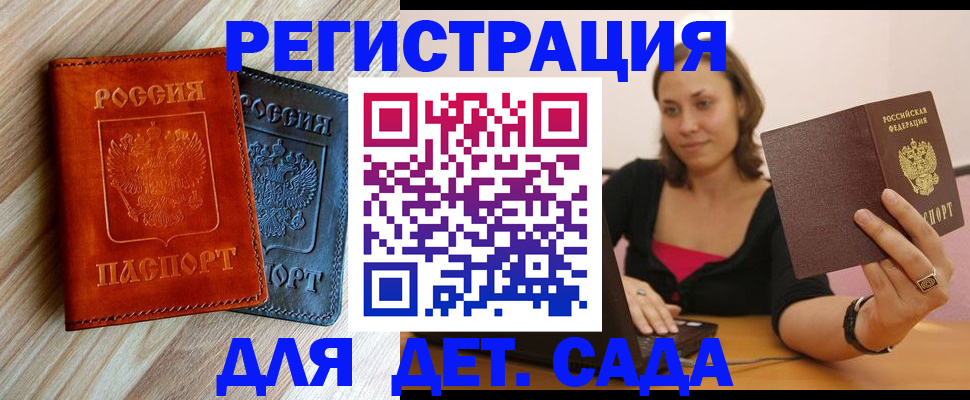 пропишу в квартире в Сатке